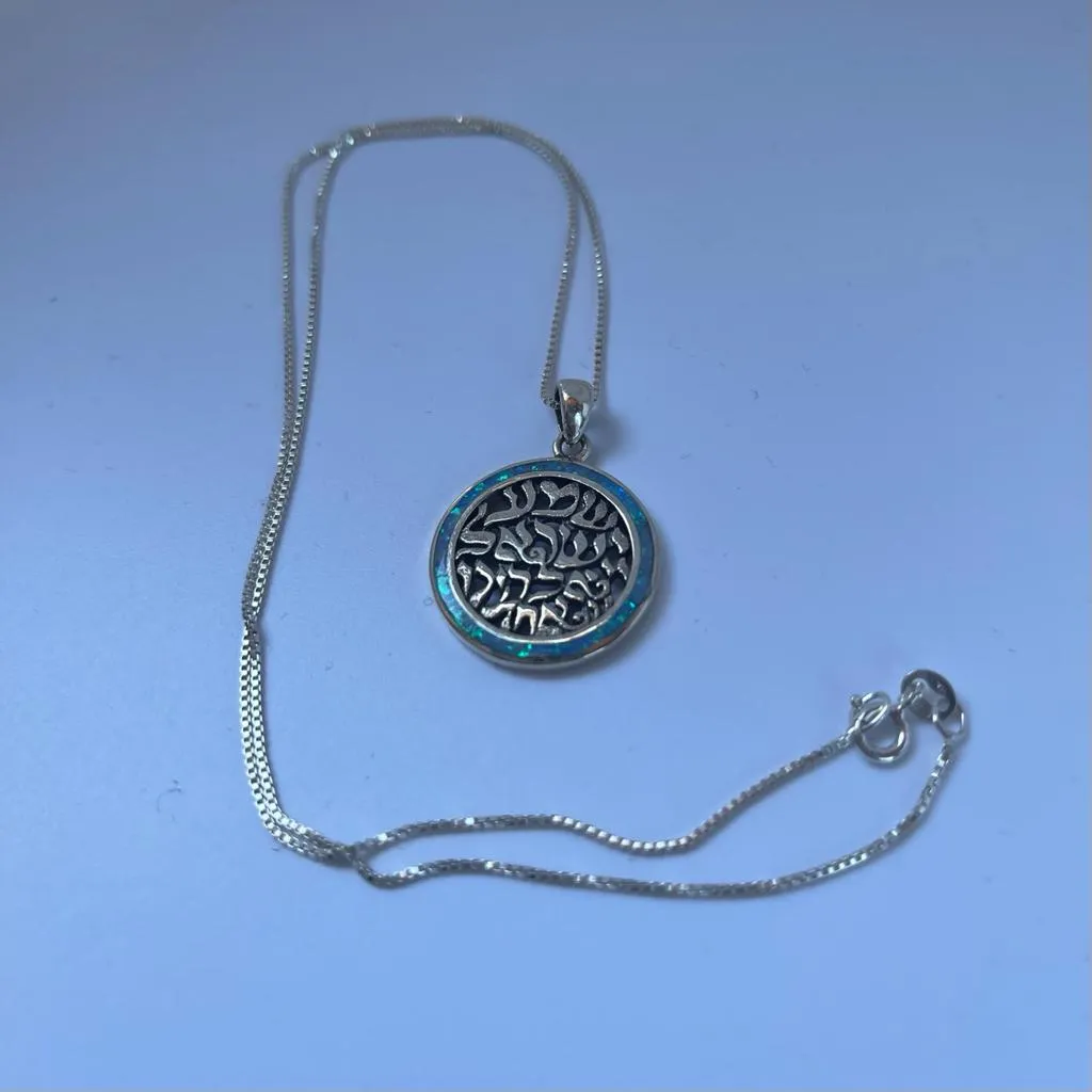 Sterling Shema Necklace